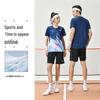 Li-Ning Unisex Quick-Dry Badminton Kit