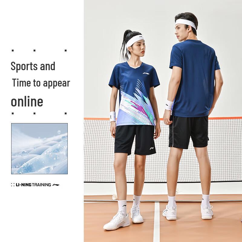 Li-Ning Unisex Quick-Dry Badminton Kit
