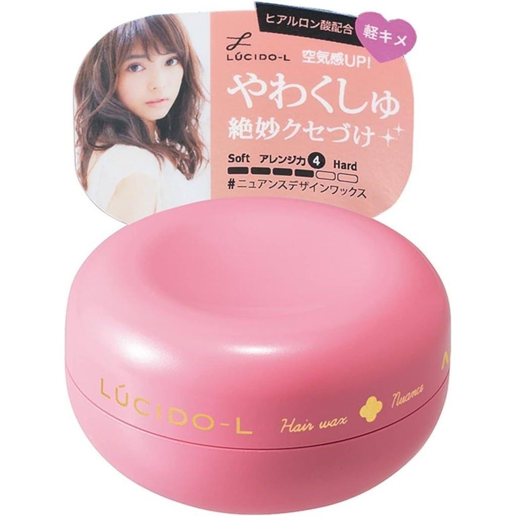 Mandom LucidoL Hair Wax Natural Arrange Fix Nuance Volume 60g Nuance