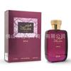 Perfumes – Perfumes