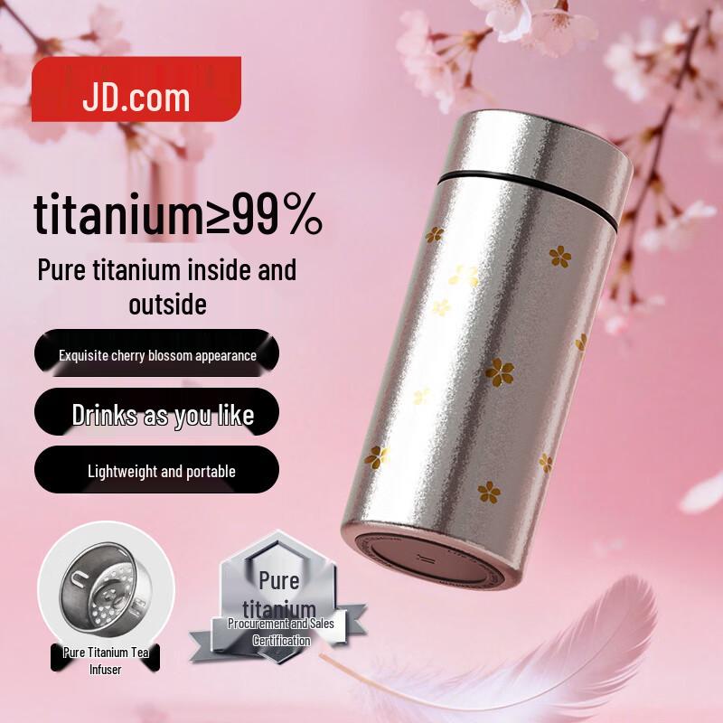 Jingdong Pure Titanium Mini Insulated Water Bottle
