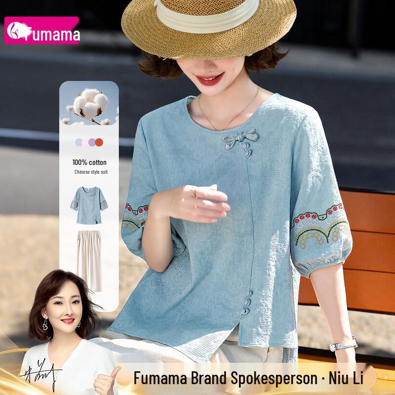 Fumama Women s 100% Cotton Embroidered Two-piece Set 2XL