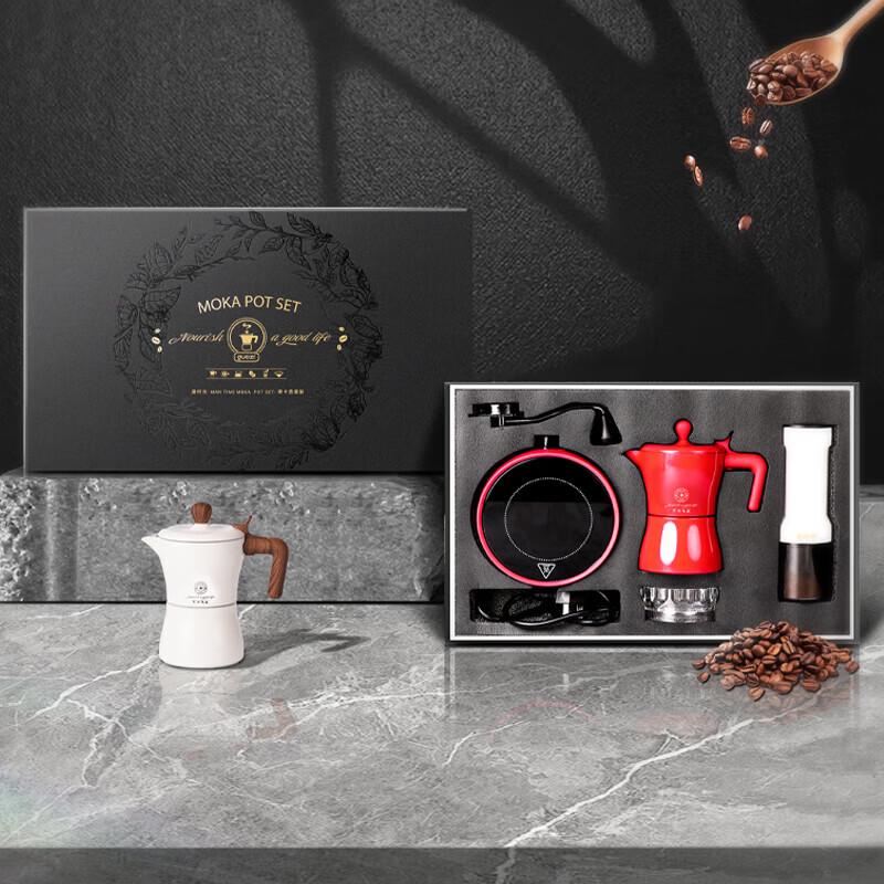 GUOZI Leisure Time Moka Pot Set GZ-F04