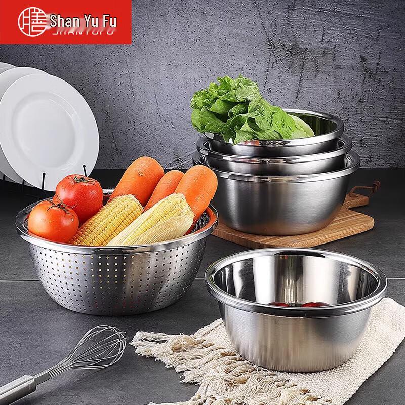Shanyufu 304 Stainless Steel Vegetable & Seasoning Basin 3-Piece Set