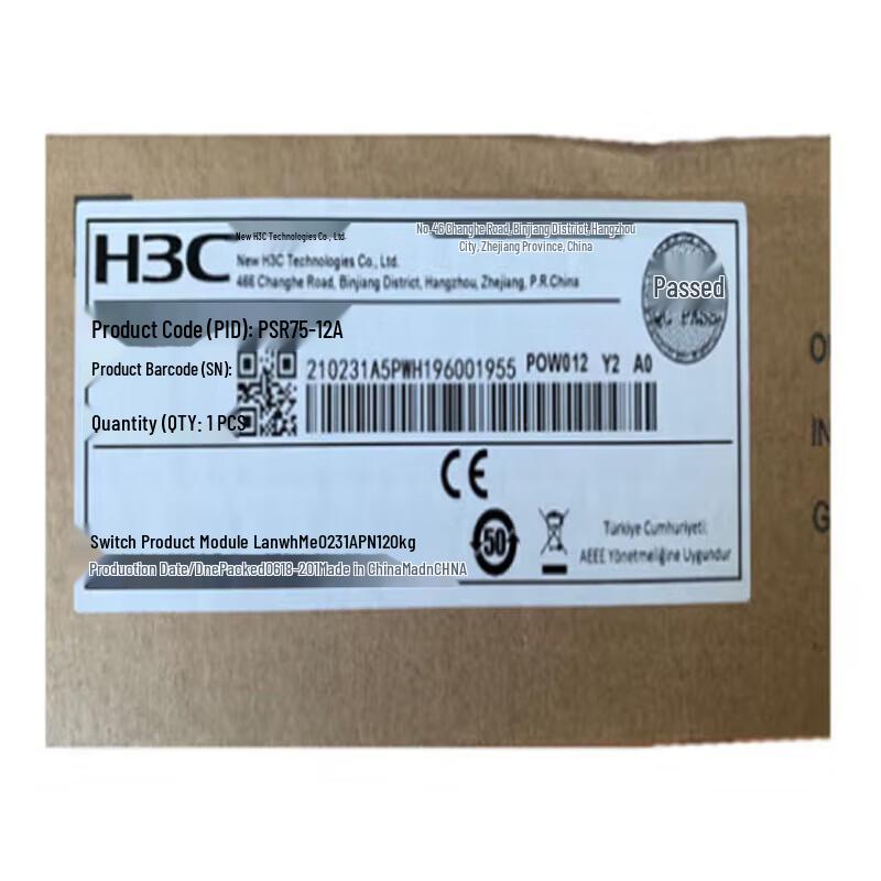 H3C PSR75-12A 75W AC Pluggable Power Module