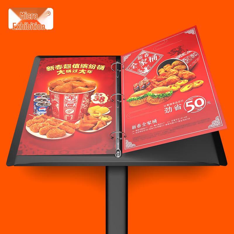 Metal Vertical Display Stand
