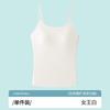 Women Seamless Adjustable Beautiful Back Camisole Vest Inner Outer Wear