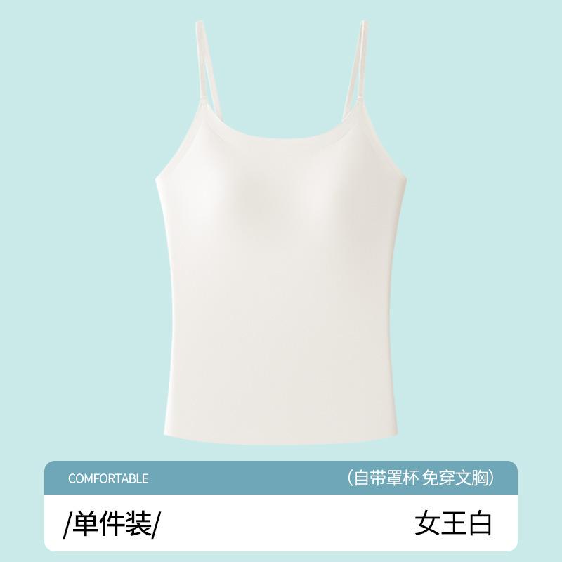 Women Seamless Adjustable Beautiful Back Camisole Vest Inner Outer Wear