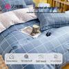 Grace 100% Xinjiang Cotton Antibacterial Printed Duvet Cover