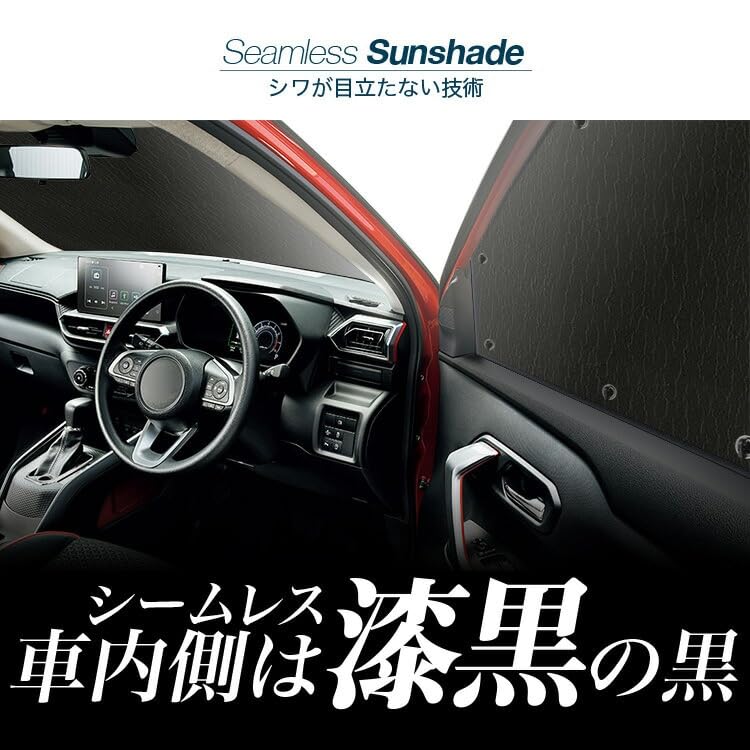 Hobby Craftsman Sunshade Seamless Sunshade New Forester FORESTER Car Curtain Sleeping In Car Car Film Full Set Made In Japan Compatible with