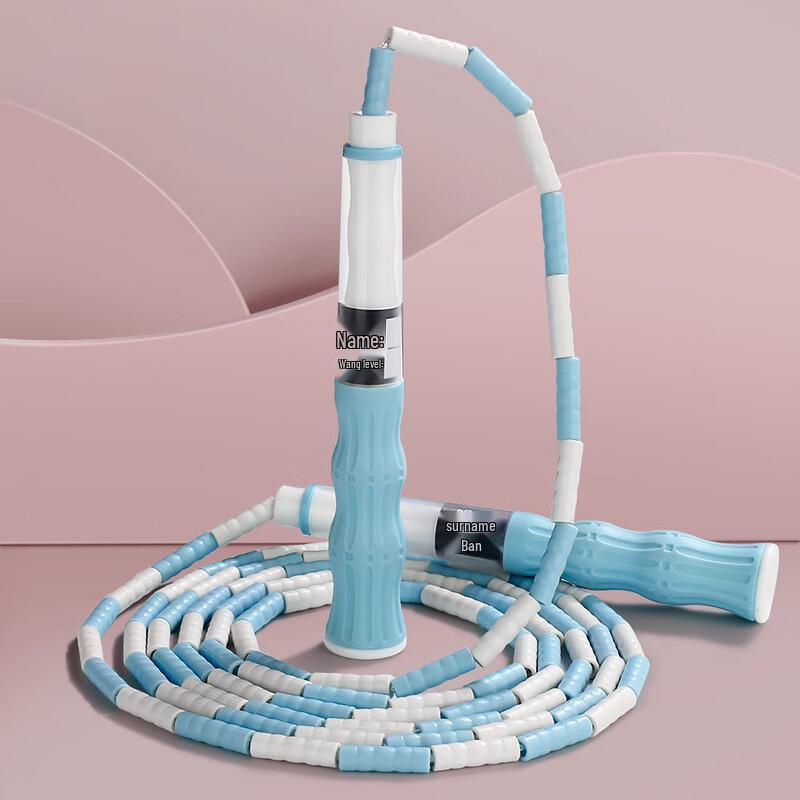 Longzhan Yabolun Adjustable Beaded Skipping Rope for Kids