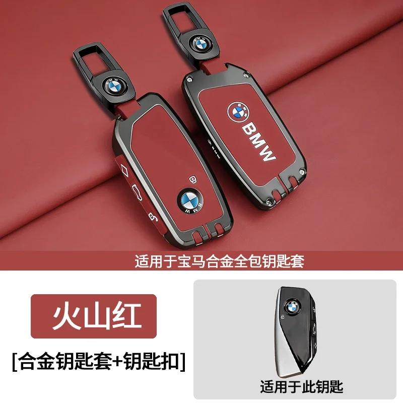Car Key Case Cover for Bmw F20 G20 G30 X1 X3 X4 X5 G05 X6 X7 G11 F15 F16 G01 G02 F48 Holder Shell Accessories GX6