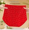 High-Waisted Women's Floral Print Cotton Underwear - Skin-Friendly, Tummy Control, Butt-Lifting, Antibacterial, Nude Feel Triangle Briefs.