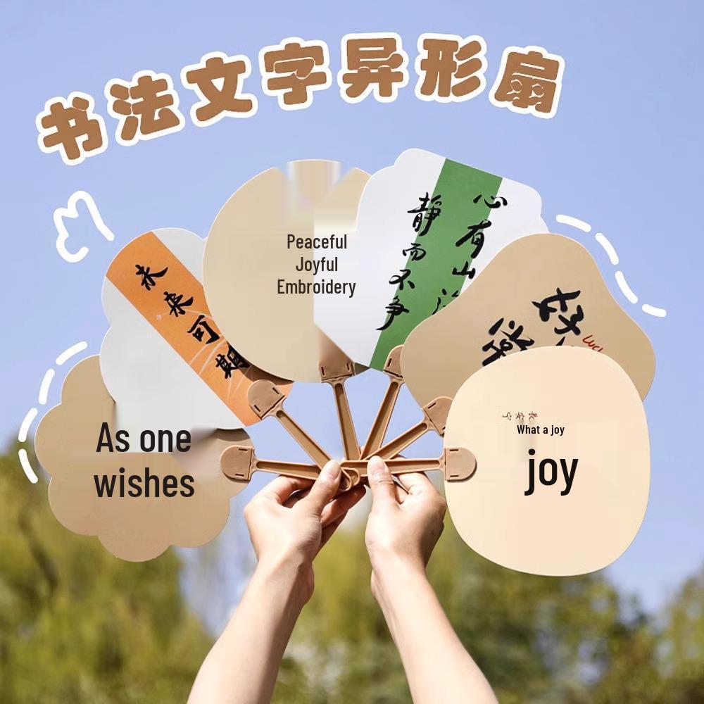 Creative Inspirational Portable Hand Fan - Ancient Style, Simple & Convenient for Summer