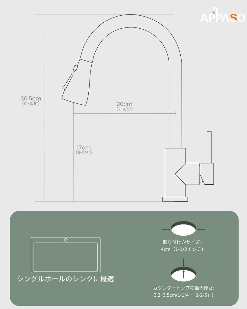 APPASO Black Kitchen Rotating Single SUS304 Stainless High Arc Sink with Hot and Cold Water Pull-Out Mixer, 360° Lever, Steel, Gooseneck, Mixer,