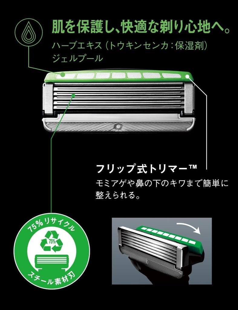 Schick Extreme KIWAMI Lame de înlocuire pentru piele sensibilă Bărbierit bărbați (10 bucati)