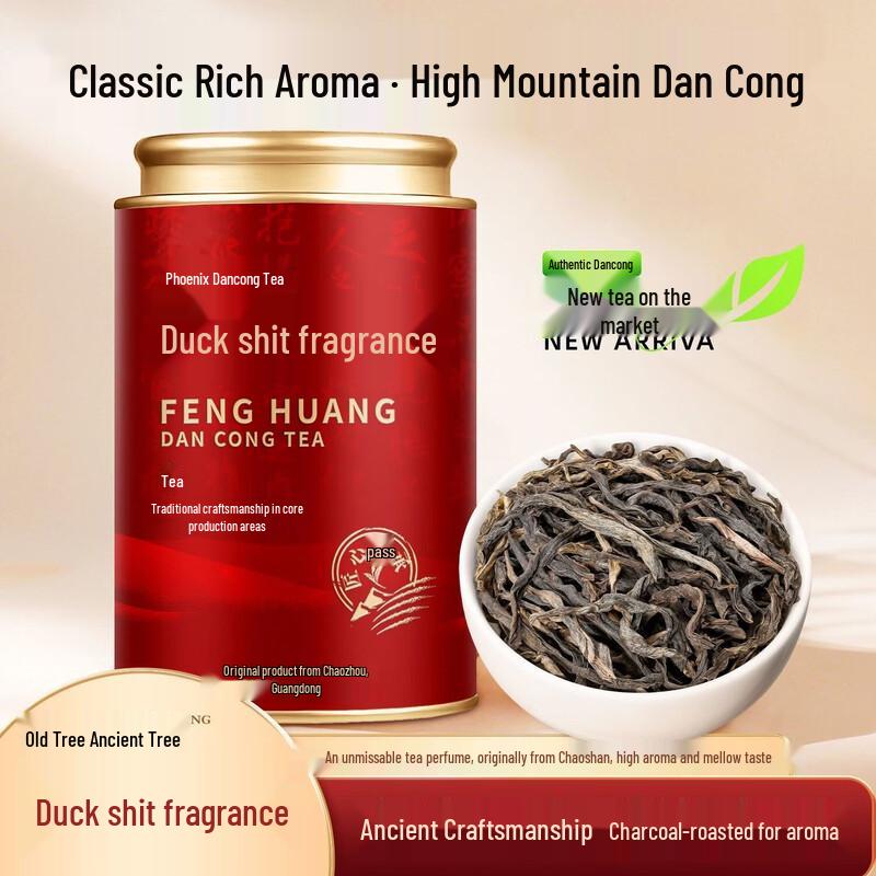 Ya Shi Xiang Phoenix Dan Cong Oolong Tea