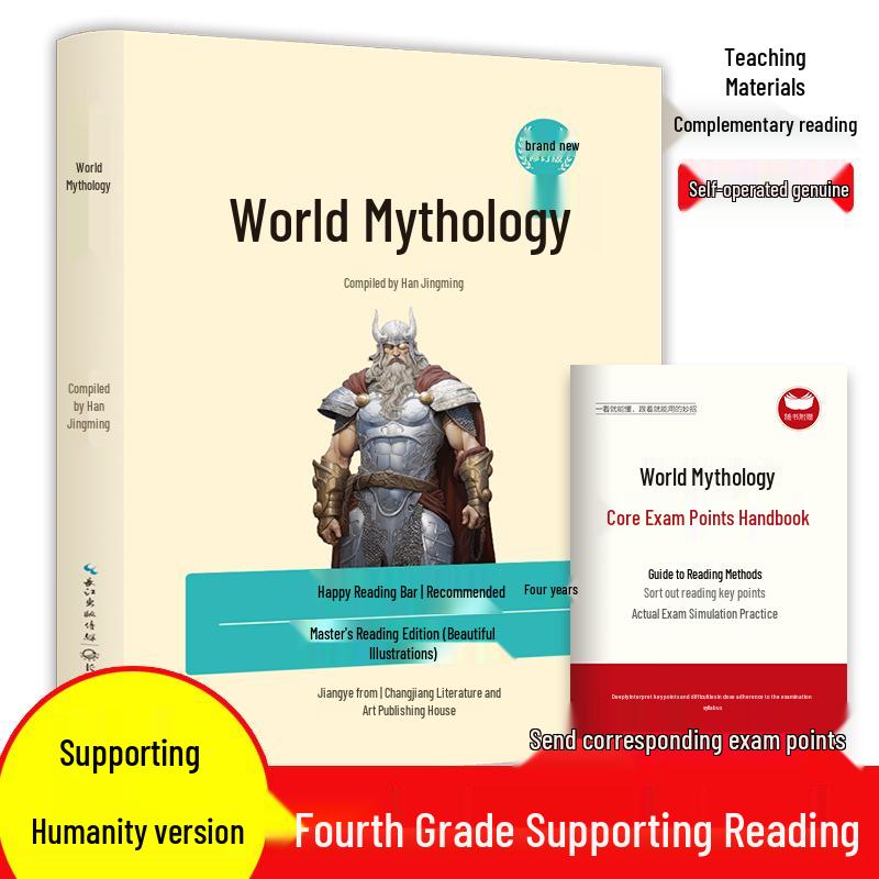 Happy Reading Series: Complete Set of Upper and Lower Volumes for 1st-6th Grade Primary Students