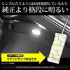 YOURS Harrier 80 Series Luggage Lamp LED Special Design Easy