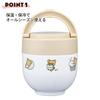 Skater Insulated Lunch Bowl with Folding Rilakkuma Basic Box, Type, 540ml, Women's Size, 2-Tier, Handle, Design, LDNO6-A