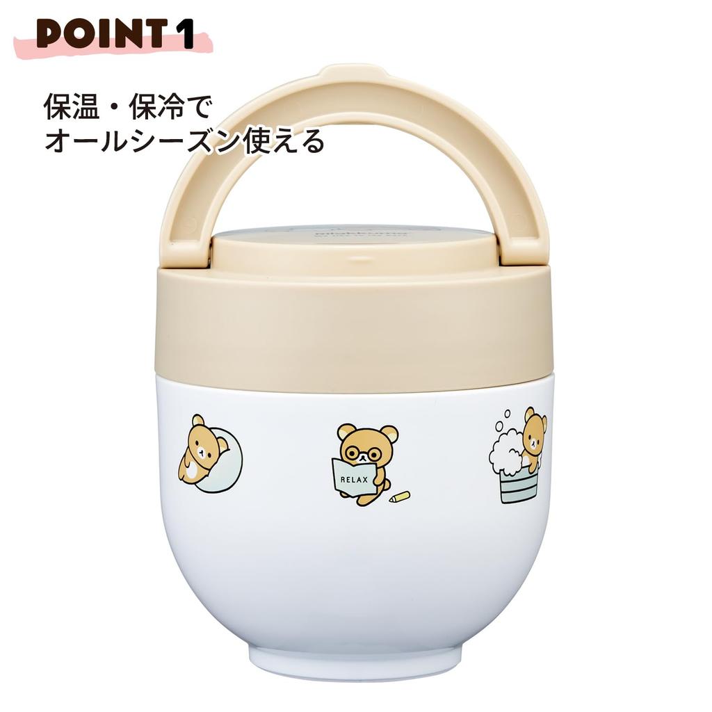 Skater Insulated Lunch Bowl with Folding Rilakkuma Basic Box, Type, 540ml, Women's Size, 2-Tier, Handle, Design, LDNO6-A