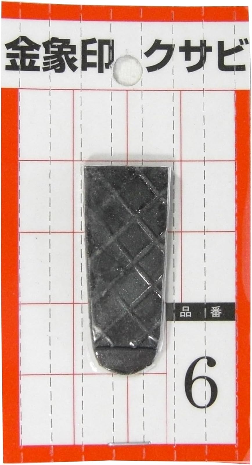 Kinzo Brand Wedge 6 No. чёрный