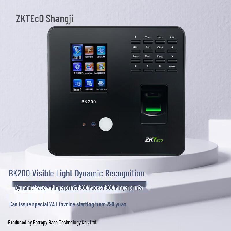 ZKTeco BK100 Face and Fingerprint Recognition Attendance Machine