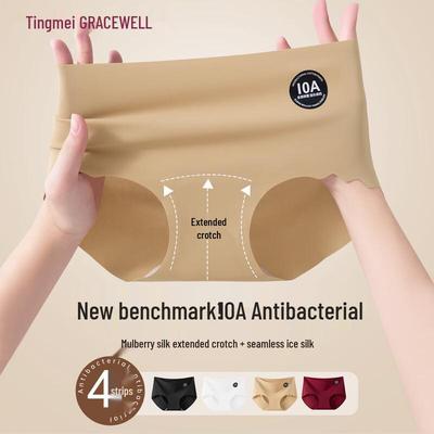 GRACEWELL Women's Seamless Mid-Rise Antibacterial Briefs