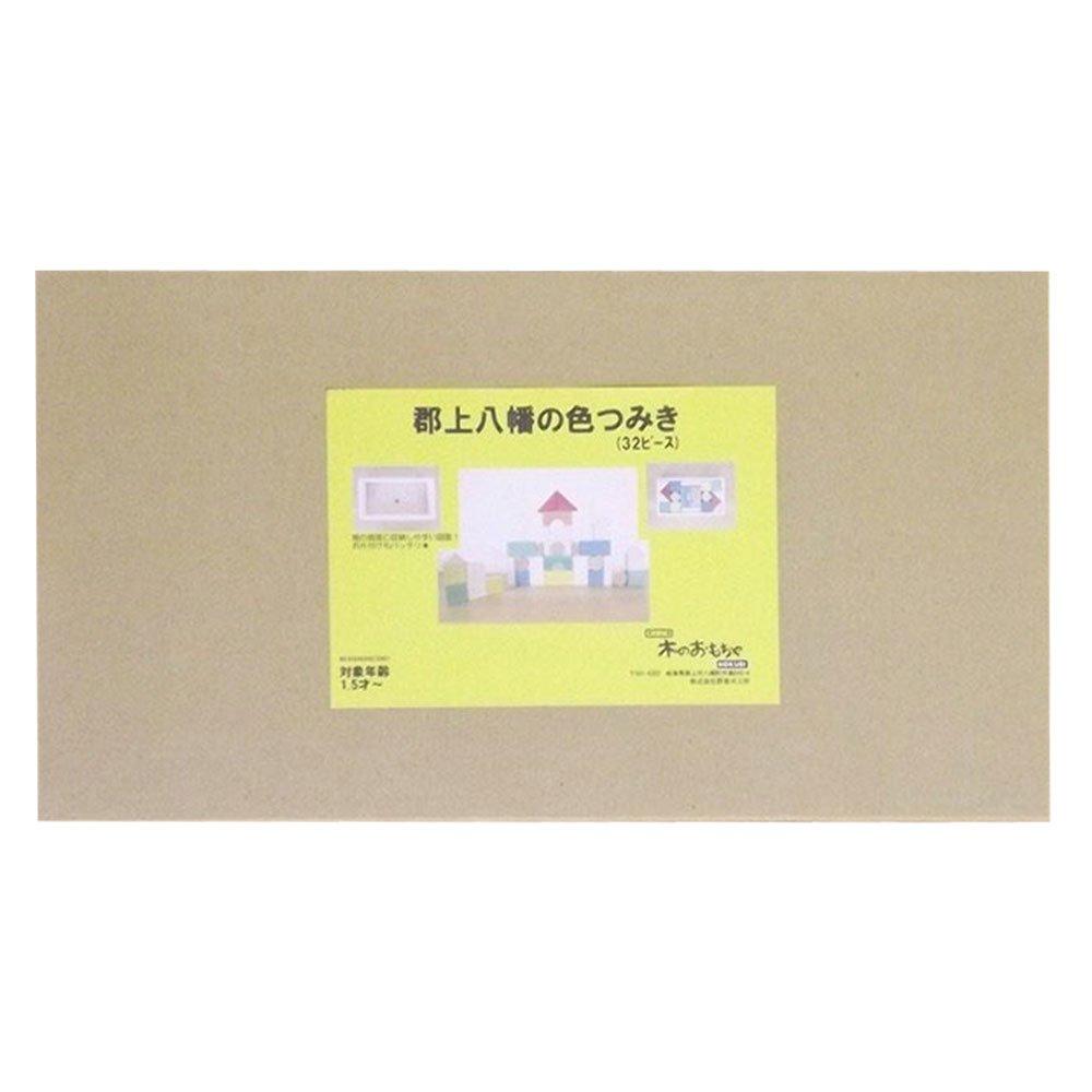 Gujo Hachiman Colorful Blocks 32 Pieces