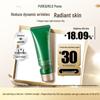POSME Collagen Anti-Wrinkle Radiance Lotion