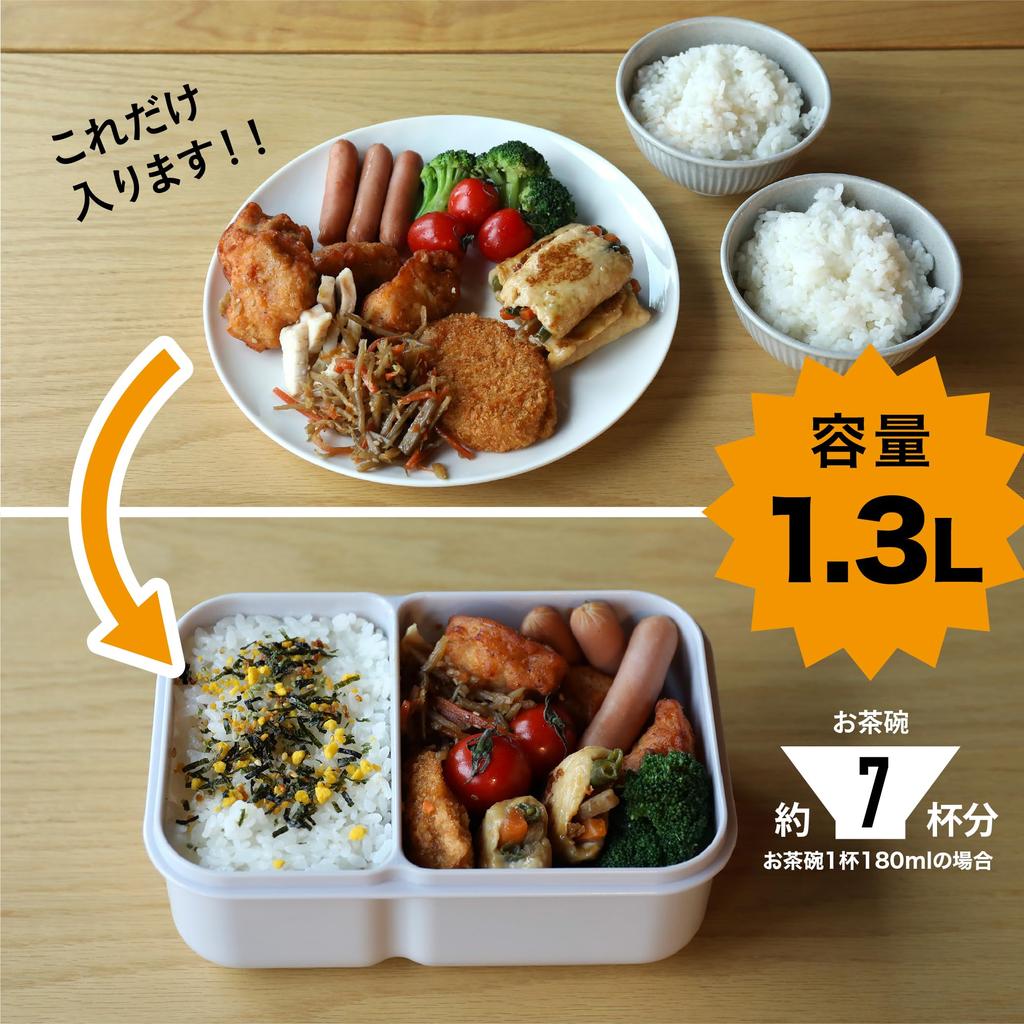 CB Japan Rice Boy MAX Bento Box, 1300ml, Light Gray, Secure with 4-Point Locking, Double Sealing to Prevent Leaks, DSK