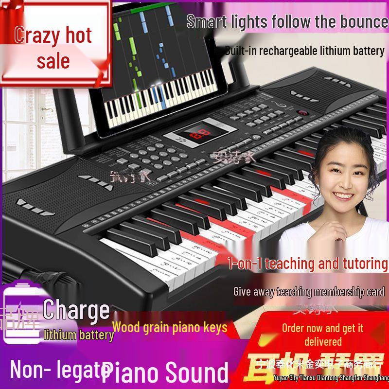 61-Key Smart Electric Keyboard for Beginners, Adults, and Children - Ideal for Entry-Level and Kindergarten Piano Practice