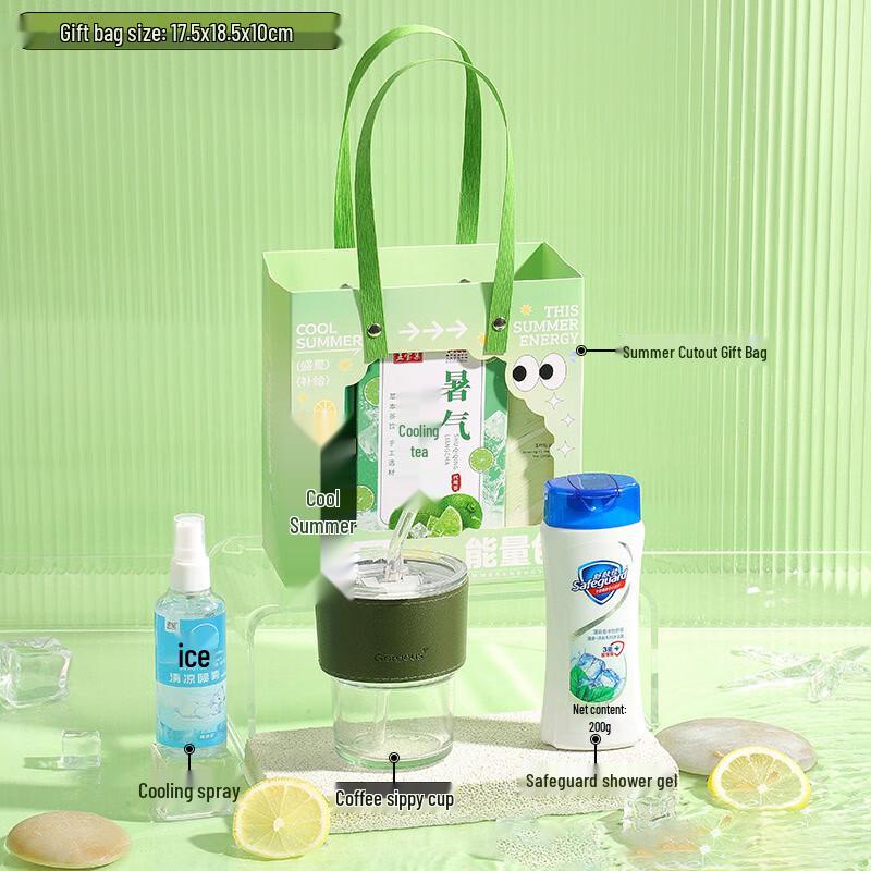 

Summer Refreshment Gift Set