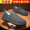 Cotton shoes winter new velvet warm thickened indoor and outdoor wear home lazy cotton slippers