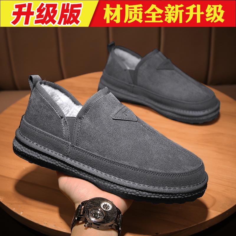 Cotton shoes winter new velvet warm thickened indoor and outdoor wear home lazy cotton slippers