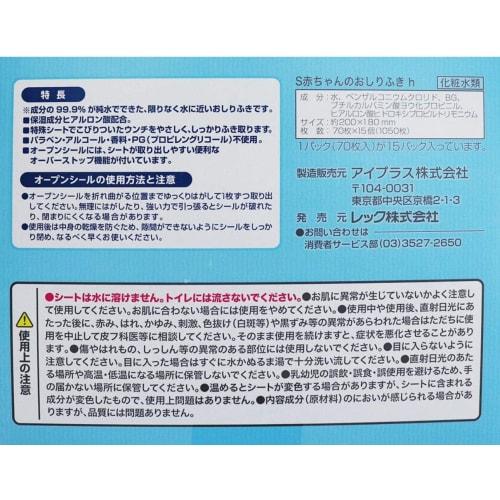 99.9% Water, Fluffy Plus Baby Wipes, Additive-Free, Made in Japan, Hyaluronic Acid, 70 Wipes, 15 Packs