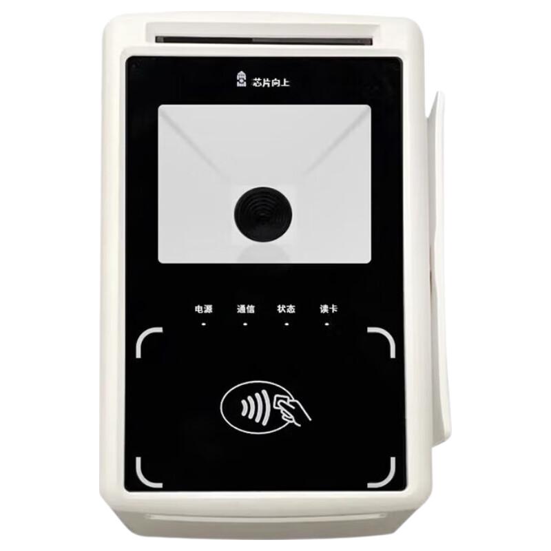 Qixing Linghang QX100 Smart IC/ID Card Reader CN plug (adapter included)