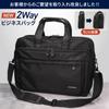 New business shoulder storage capacity PC travel shoulder bag [TochiKochi] bag, bag, bag, men's [Large 2WAY] bag, bag, bag, bag,