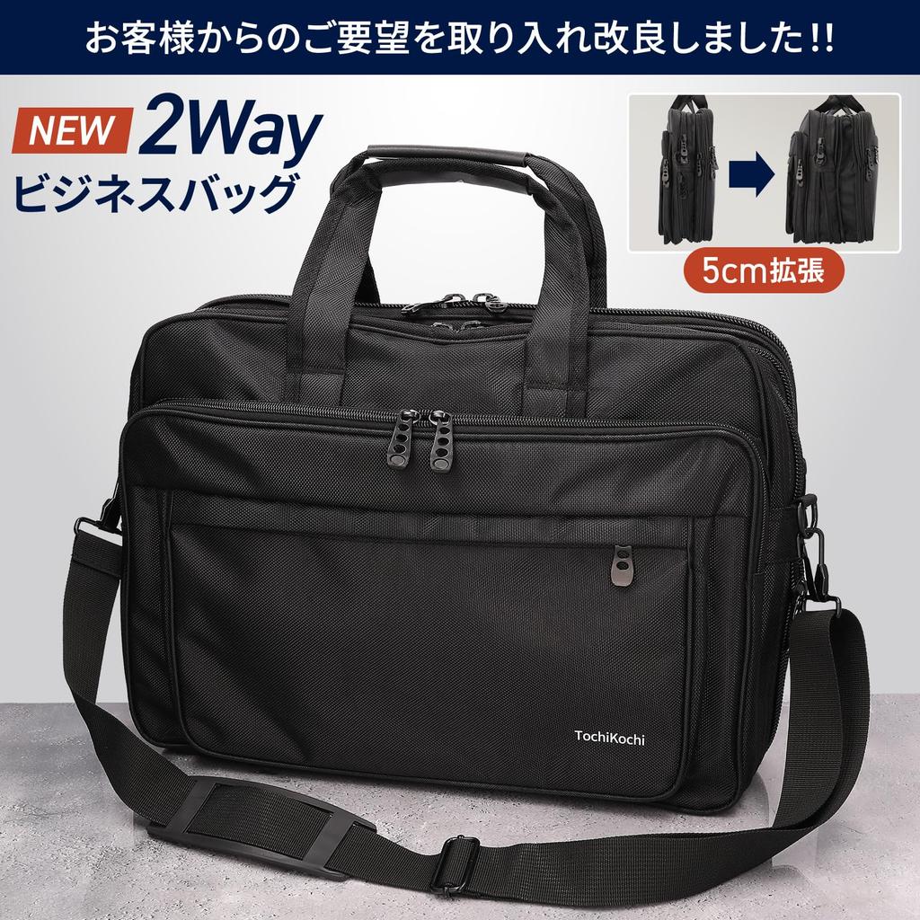 New business shoulder storage capacity PC travel shoulder bag [TochiKochi] bag, bag, bag, men's [Large 2WAY] bag, bag, bag, bag,