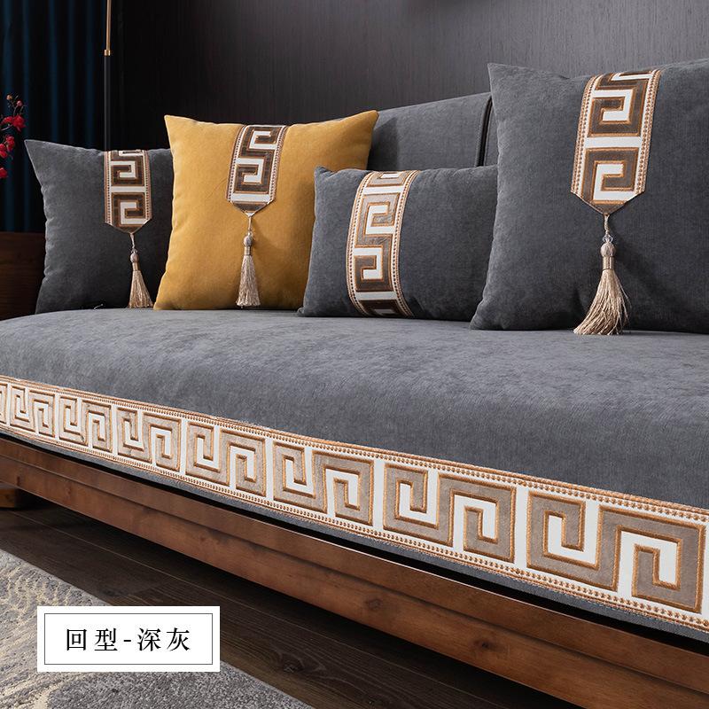 New Chinese Style Sofa Cover Chenille Sofa Cushion Wear Resistant Anti-Slip Sofa Cover Universal for All Seasons Couch Cushion