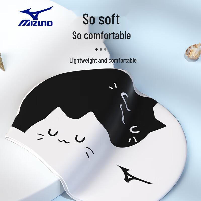 Mizuno Unisex Long Hair Waterproof Silicone Swim Cap