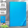 Xinyue A4 80g Lake Blue Color Copy Paper (2500 Sheets)