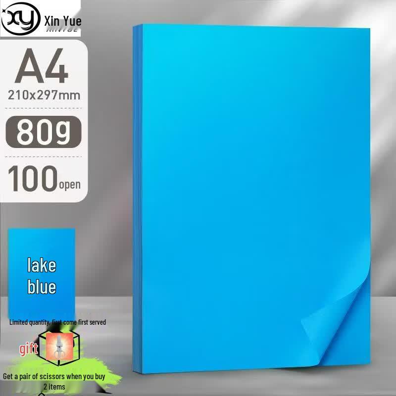 Xinyue A4 80g Lake Blue Color Copy Paper (2500 Sheets)