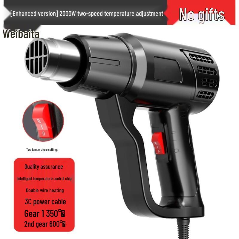 Weibaida Industrial Adjustable Temperature Heat Gun CN plug (adapter included)