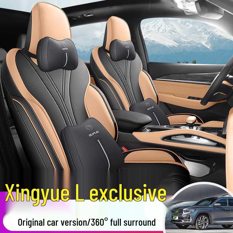 Perforated Leather Car Seat Cushion for 24 Xingyue L Models - Four Seasons Cover