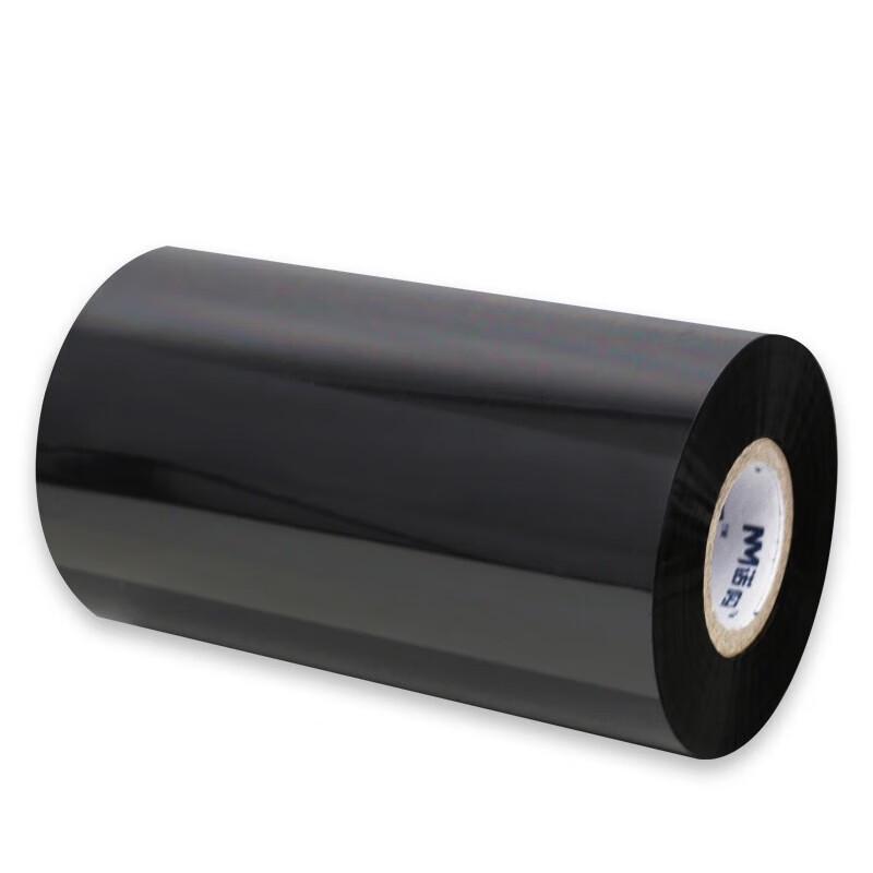BiaoTuo Wax Thermal Transfer Ribbon 110mm x 300m