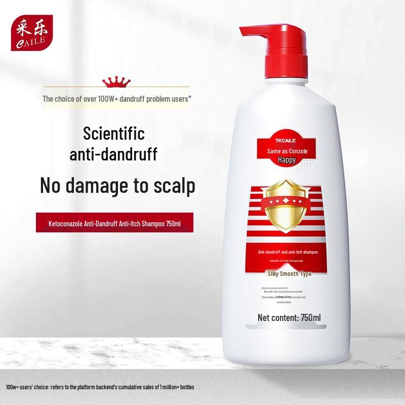 Cai Le Anti-Dandruff Shampoo