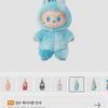 Hope For The Genuine Popmart Labubu Beast Series