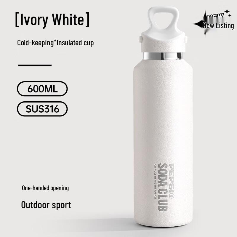 PEPSI Insulated Stainless Steel Water Bottle