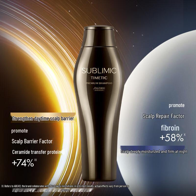 Shiseido Professional Black Gold Hair Care Set